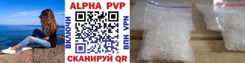 А ПВП Соль  Назрань 