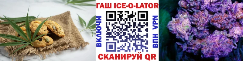 это наркотические препараты  Назрань  Печенье с ТГК конопля 
