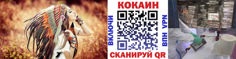 КОКАИН 97%  мега маркетплейс  Назрань 
