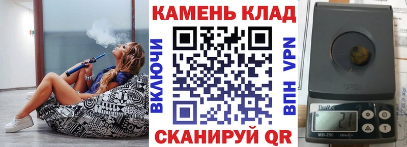 сколько стоит Назрань ГАШИШ VHQ