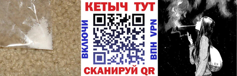 Кетамин ketamine  кракен сайт  Назрань 