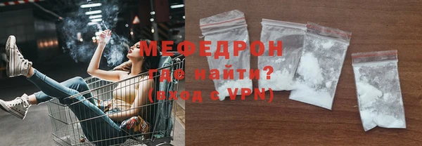 соль курить ск Абаза