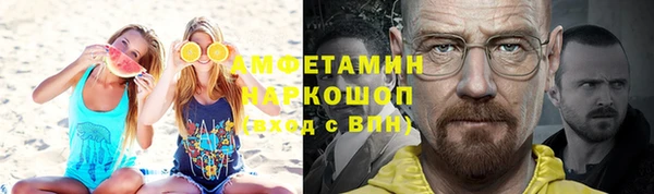 соль курить ск Абаза