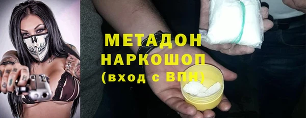 меф Абинск