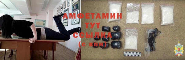 амф Медвежьегорск