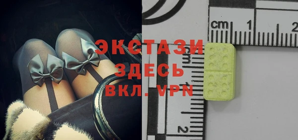 МДМА Абдулино