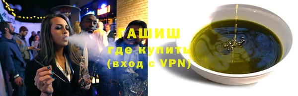 меф Абинск