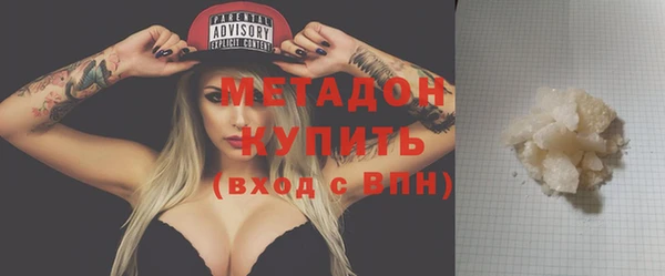 амфетамин Алексин
