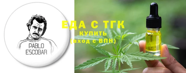 меф Абинск