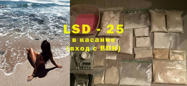 соль курить ск Абаза