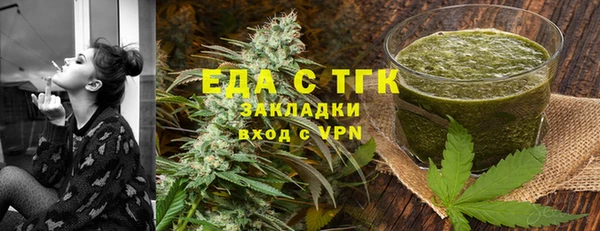 соль курить ск Абаза