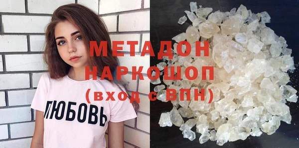 МДМА Абдулино