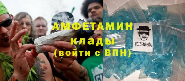 соль курить ск Абаза