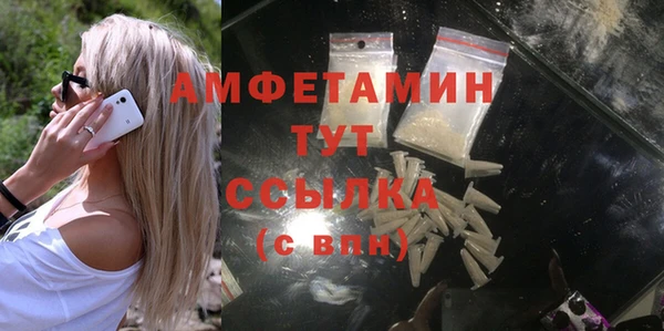 соль курить ск Абаза