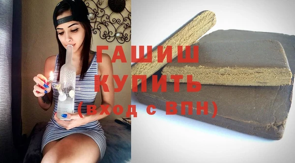 МДМА Абдулино