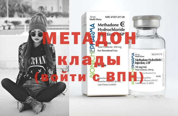 амфетамин Алексин
