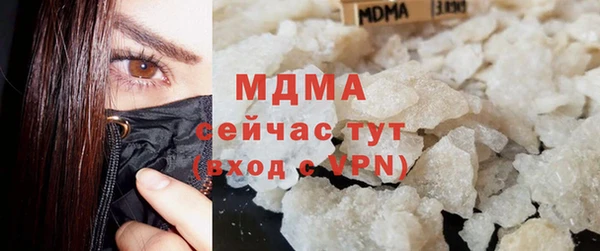 соль курить ск Абаза