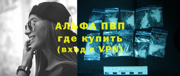 МДМА Абдулино
