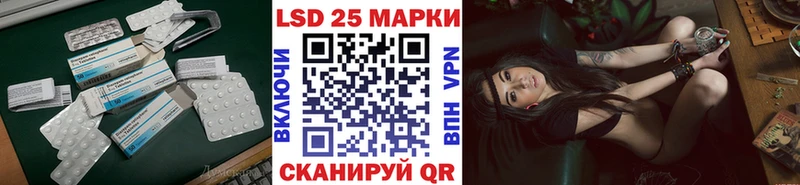 ЛСД экстази кислота  где продают   OMG tor  Назрань 