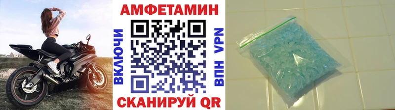 цены   OMG рабочий сайт  Первитин Декстрометамфетамин 99.9%  Назрань 