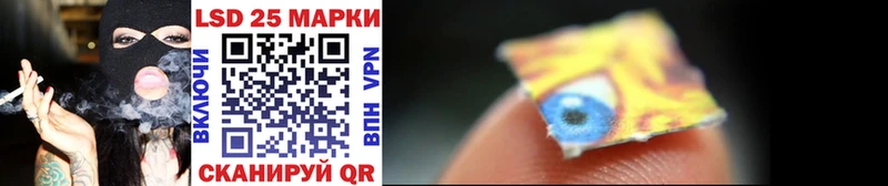 гидра рабочий сайт  Назрань  Марки 25I-NBOMe 1,8мг 